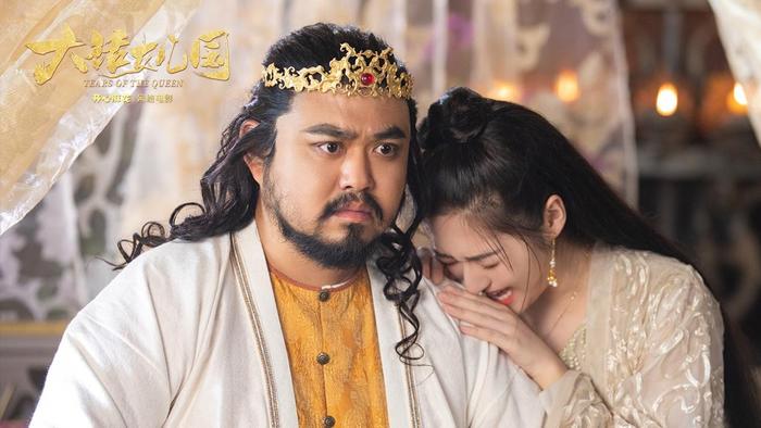 开心麻花网络电影《大话女儿国》今日上线 幽默无厘头看点十足