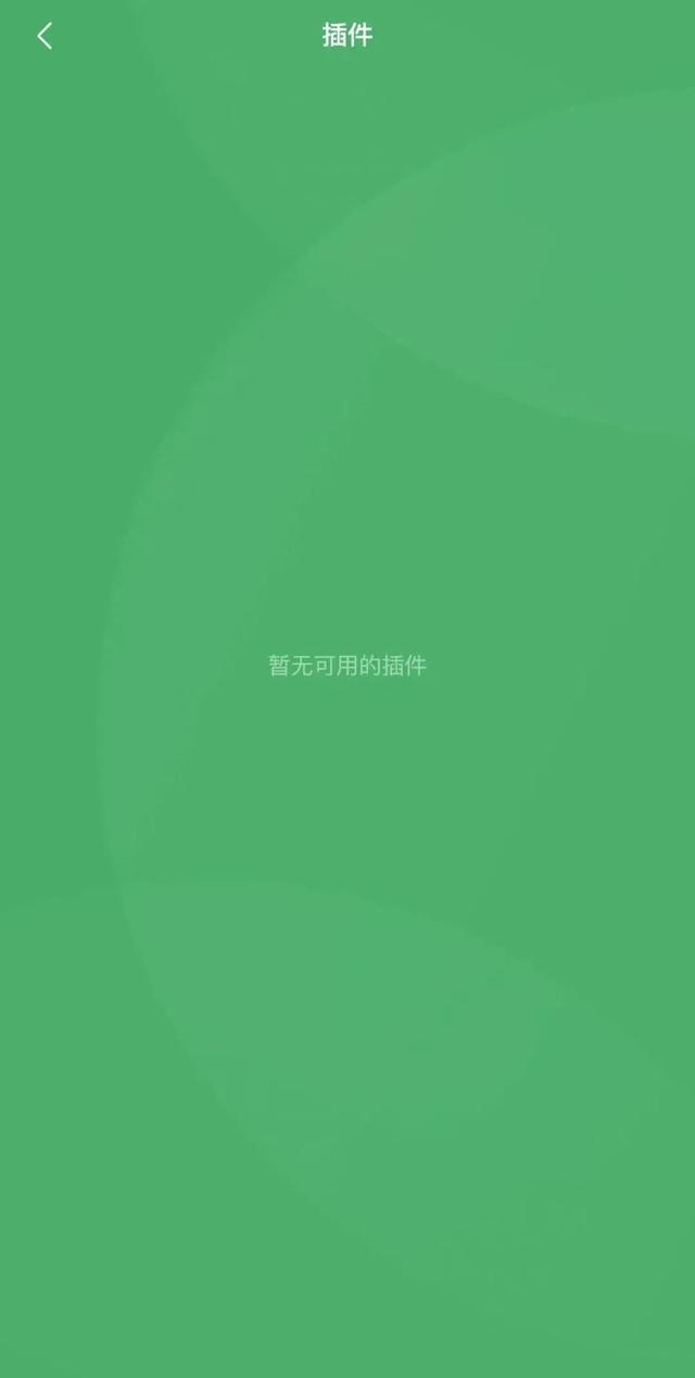 微信上新功能！“我的状态”变QQ个性签名？还有……