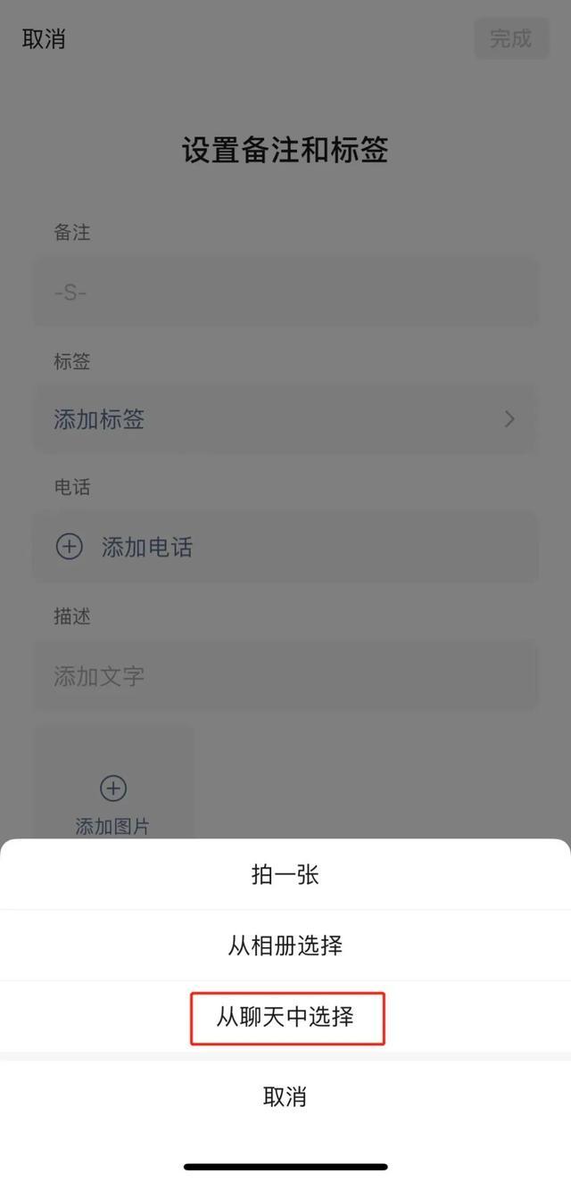 微信上新功能！“我的状态”变QQ个性签名？还有……