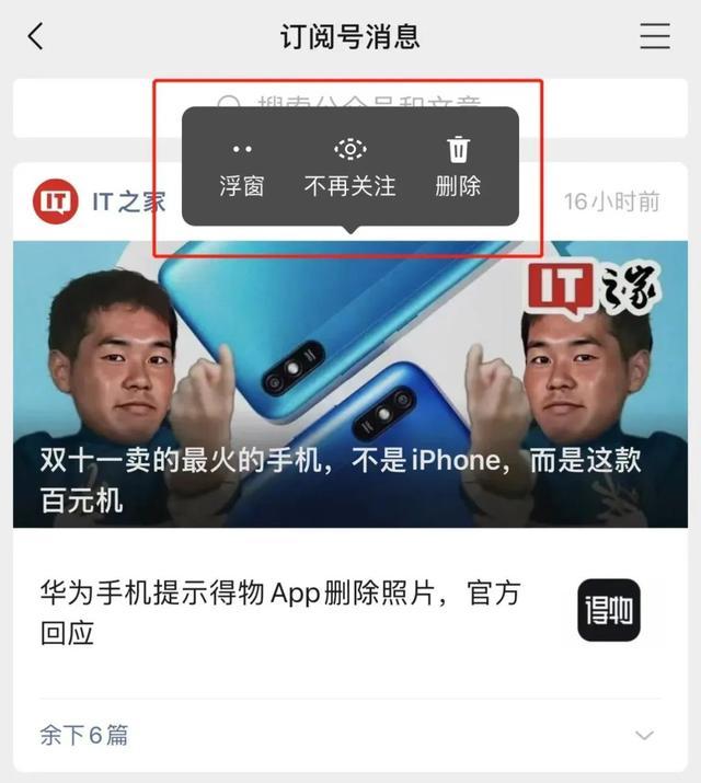 微信上新功能！“我的状态”变QQ个性签名？还有……