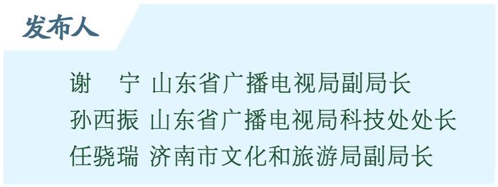 答记者问丨我省应急广播体系建设走在全国前列，有四个方面的长期规划