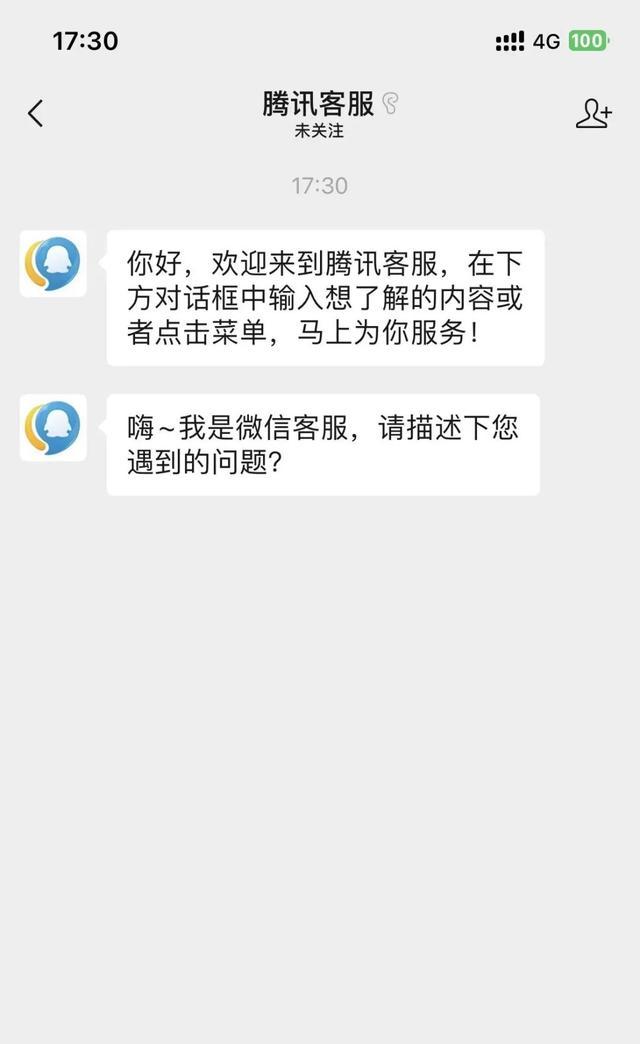 微信上新功能！“我的状态”变QQ个性签名？还有……