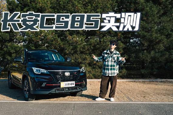 12万起售 1.5T爆188马力 颜值不输X4 买它真实惠
