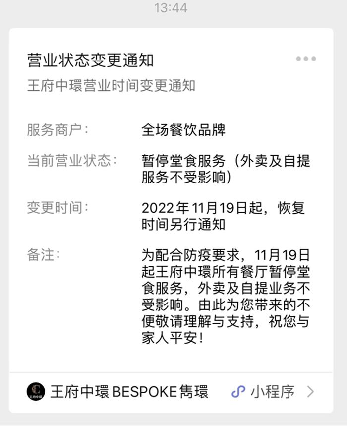 揪心！广州又现新聚集点！疫情地返回是否隔离？权威回应