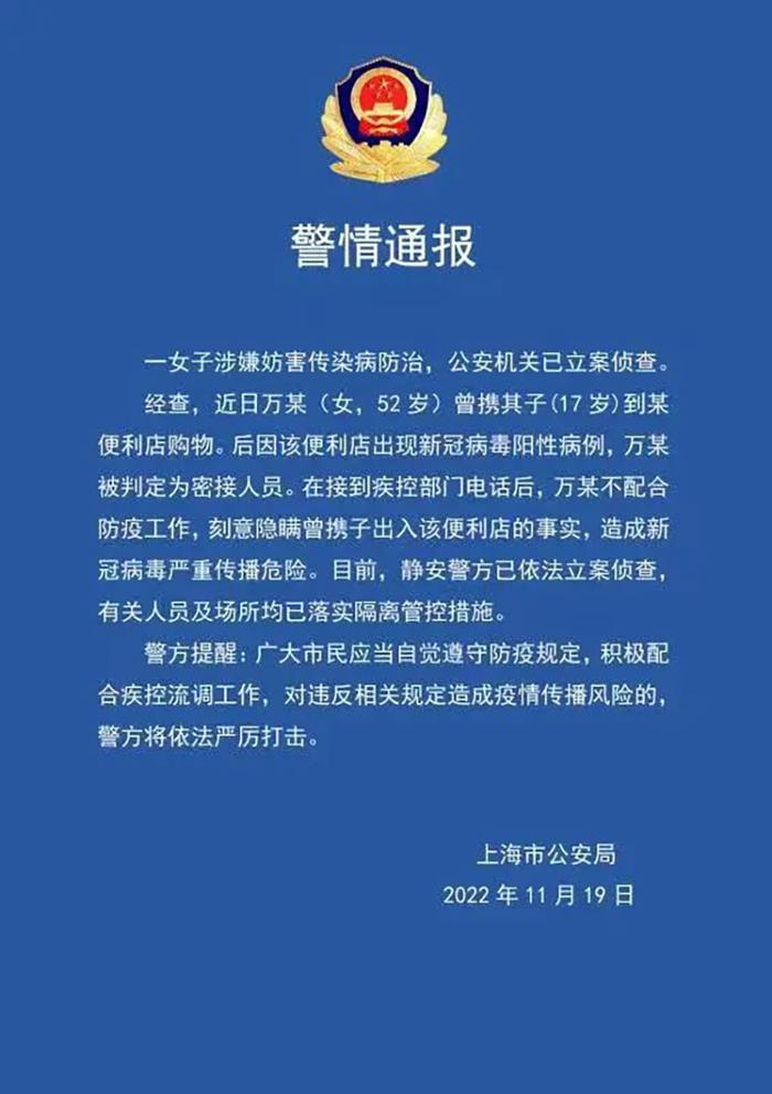 揪心！广州又现新聚集点！疫情地返回是否隔离？权威回应