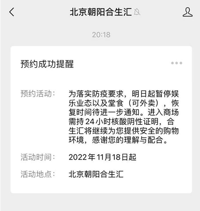 揪心！广州又现新聚集点！疫情地返回是否隔离？权威回应