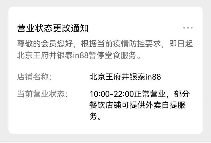 揪心！广州又现新聚集点！疫情地返回是否隔离？权威回应