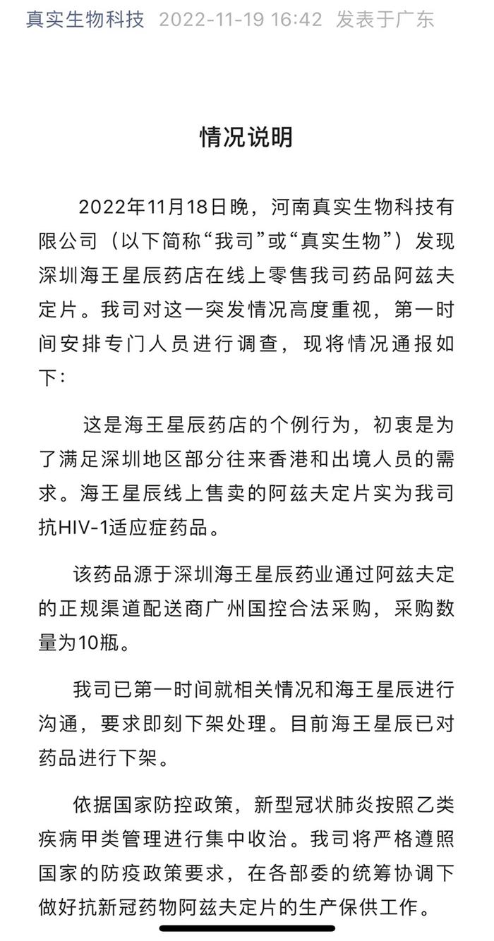 揪心！广州又现新聚集点！疫情地返回是否隔离？权威回应