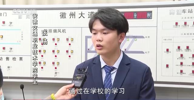 新闻周刊丨改善职校办学条件 培养专业技术人才