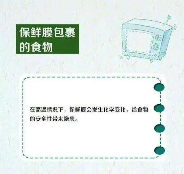 这些食物用微波炉加热会爆炸！看看你都知道吗？