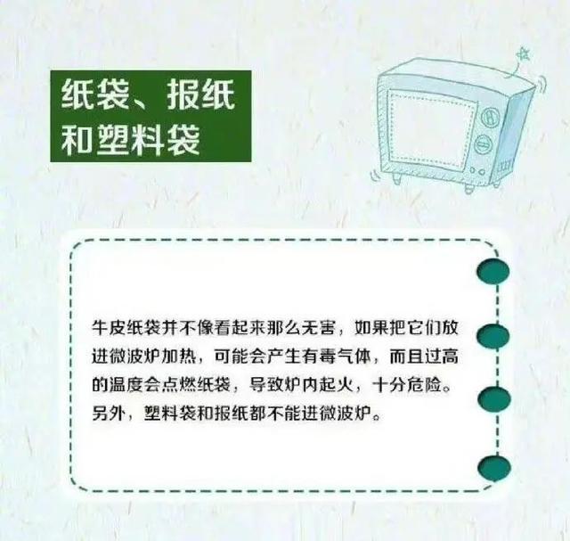 这些食物用微波炉加热会爆炸！看看你都知道吗？