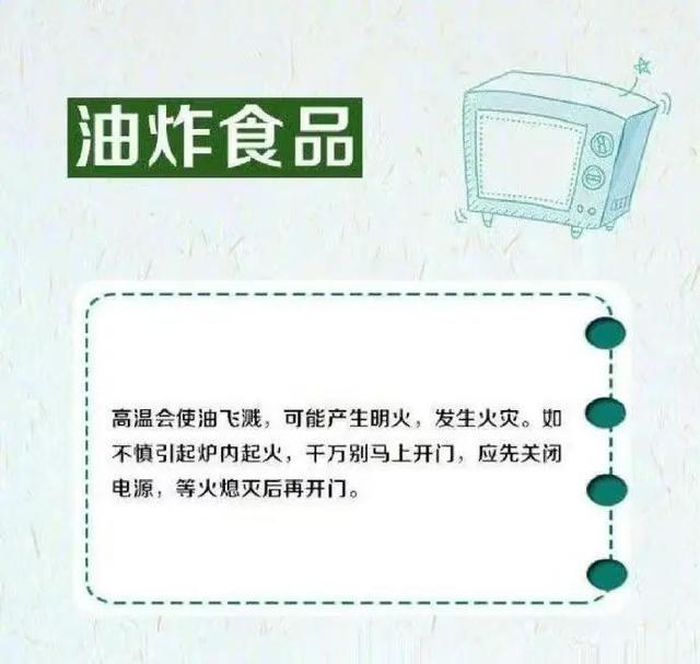 这些食物用微波炉加热会爆炸！看看你都知道吗？