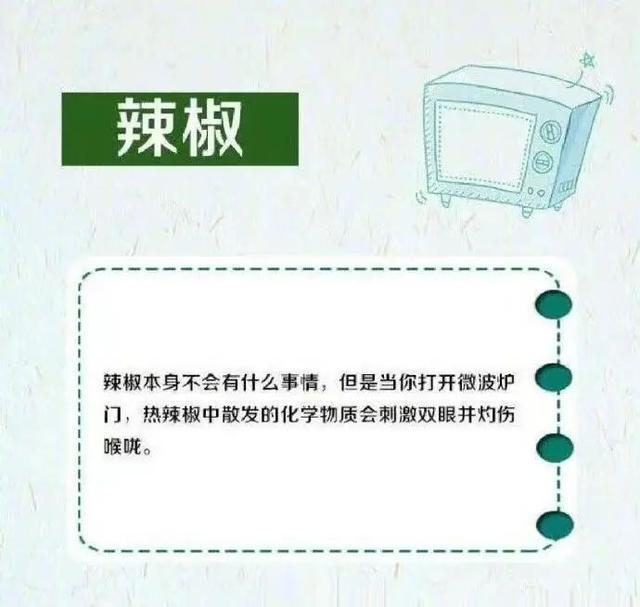 这些食物用微波炉加热会爆炸！看看你都知道吗？