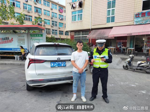 男子随意违停，交警一查出乎意料：违章48次，记分119分