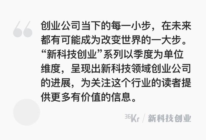 累计服务2500家企业，企业智能创意生产及协作平台「筷子科技」一年客户增长将近5倍｜新科技创业202