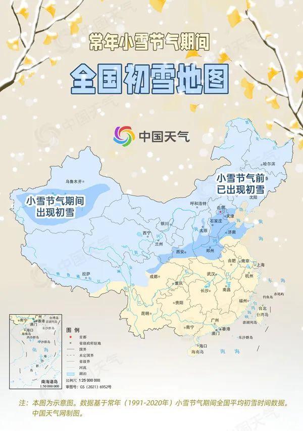 24℃→0℃！还有雨夹雪？断崖式降温要来了，长沙接下来的天气是……