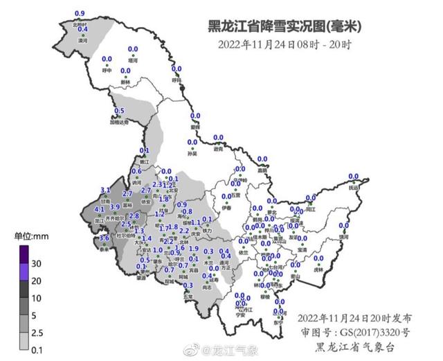 黑龙江省多地发布道路结冰黄色预警！局地将有大到暴雪