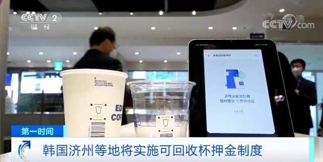 韩国扩大一次性用品禁用范围！涉及便利店、面包房