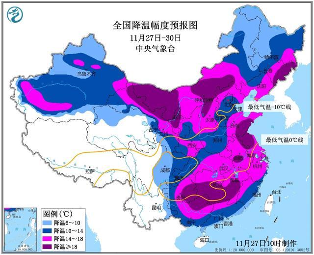 中央气象台将发布寒潮最高等级的橙色预警 大部降温10~16℃