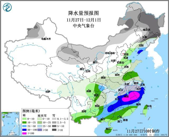 中央气象台将发布寒潮最高等级的橙色预警 大部降温10~16℃