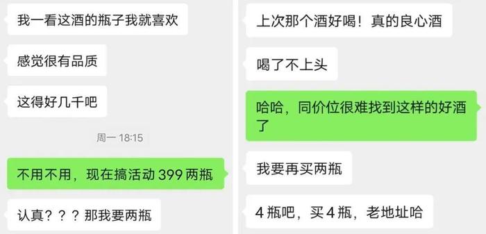 泸州老窖出了一款带太空舱的白酒？！不愧是浓香型白酒天花板！