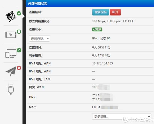 最无奈的方法,最简单的方法远程访问并使用群晖官方套件插图 最无奈的方法,最简单的方法远程访问并使用群晖官方套件插图