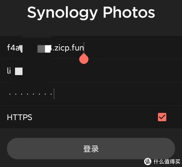 最无奈的方法,最简单的方法远程访问并使用群晖官方套件插图6 最无奈的方法,最简单的方法远程访问并使用群晖官方套件插图6