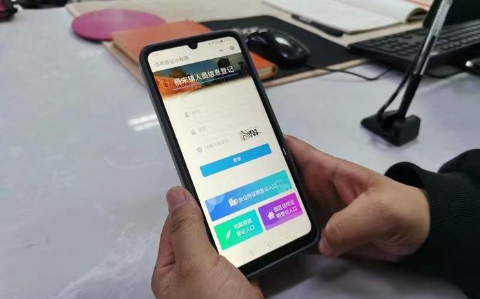 “智慧杨宋镇”小程序上线 企业可线上申请住所证明