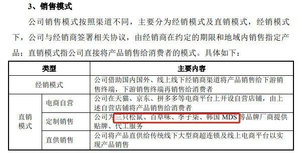 汪小菲的“麻六记”酸辣粉脱销，代工厂阿宽食品上市稳了？曾陷“老鼠肉”风波…