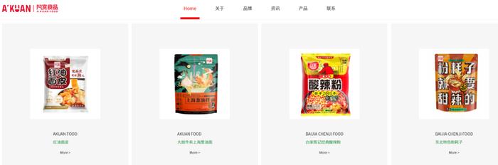 汪小菲的“麻六记”酸辣粉脱销，代工厂阿宽食品上市稳了？曾陷“老鼠肉”风波…