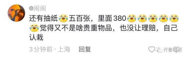 网购500根一盒的棉签，无聊时一数少88根？商家赔款2元，网友热议