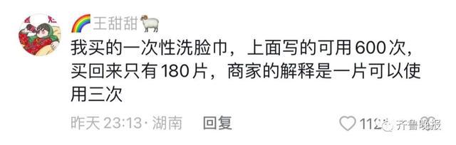 网购500根一盒的棉签，无聊时一数少88根？商家赔款2元，网友热议