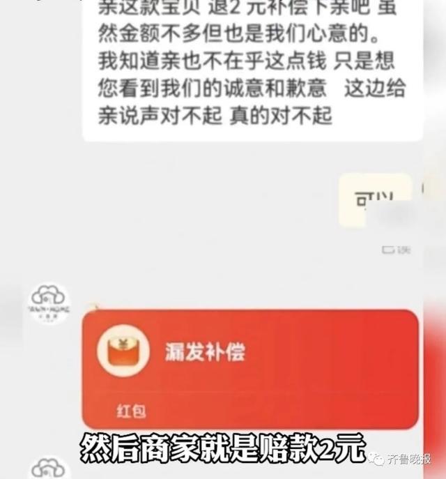 网购500根一盒的棉签，无聊时一数少88根？商家赔款2元，网友热议