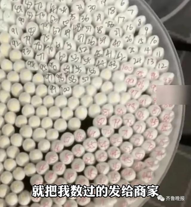 网购500根一盒的棉签，无聊时一数少88根？商家赔款2元，网友热议