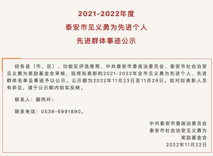 唯一一个带黑框的名字！这名大学生勇敢制暴，却遭报复不幸身亡