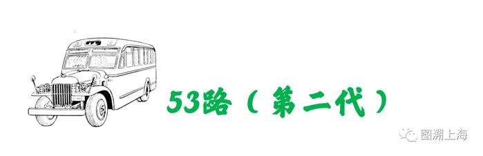 【记忆】连接宝山、吴淞和张庙三地的第一条以阿拉伯数字命名的公交线路，你知道吗？