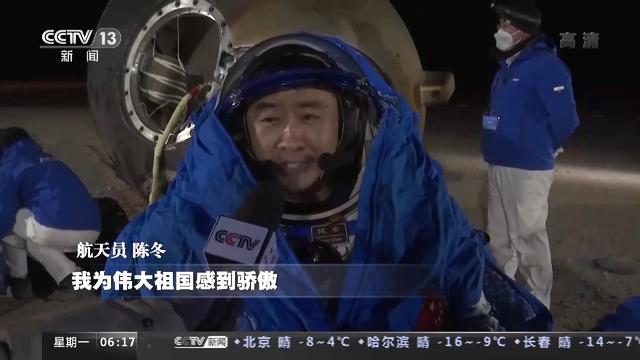 感动骄傲！中国载人航天的历次飞船返回大盘点