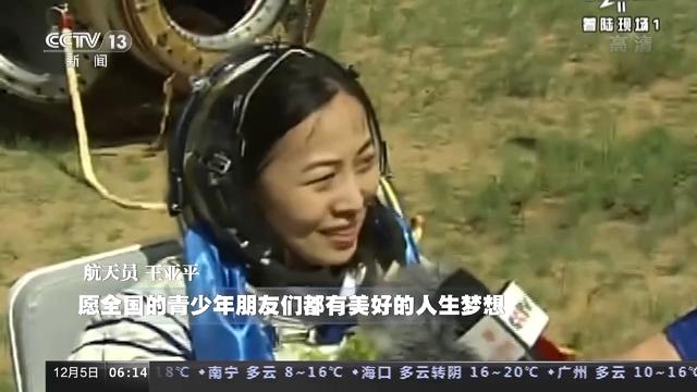 感动骄傲！中国载人航天的历次飞船返回大盘点