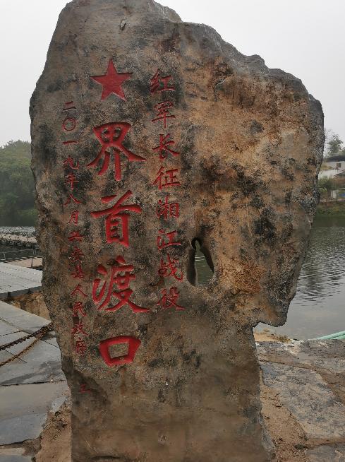 夜雨丨宋海峰、王倩、林熙、王莉莉：铁血丹心铸军魂