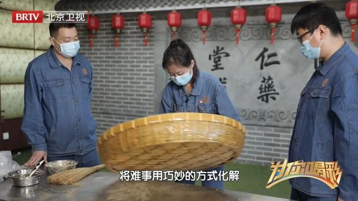 她说“做药的永远想着吃药的” 北京同仁堂药剂师如何守艺创新？