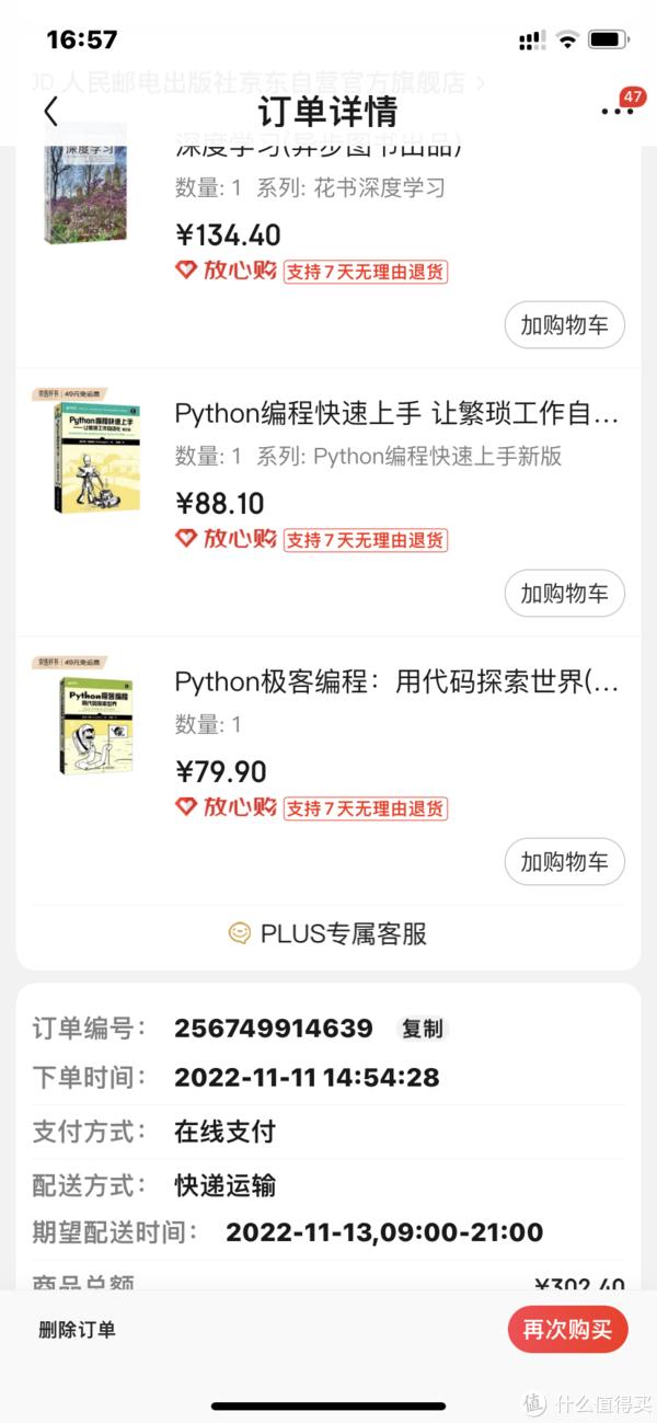 少儿python教程视频(为省钱儿童编程课自己教（1）：免费python画图工具turtle库)