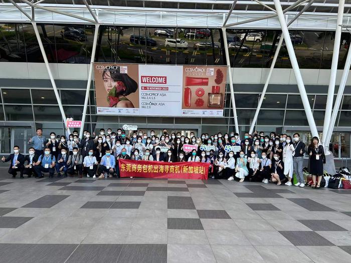 东莞商务包机出海寻商机(新加坡站)。受访者供图
