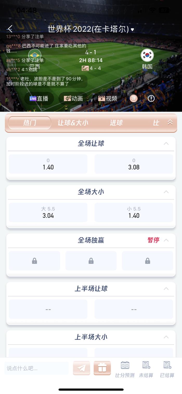 平台上花式押注的刺激性以及奖金诱惑,吸引玩家不断进场。