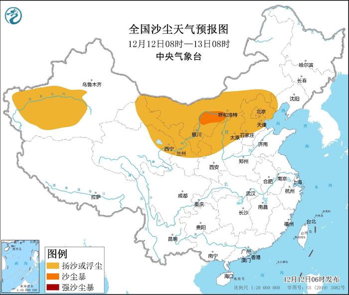 中央气象台继续发布沙尘暴蓝色预警：京津冀等地有扬沙或浮尘天气