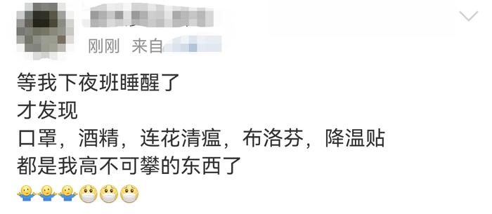 以岭药业市值超越同仁堂！连花清瘟带热度靠谱吗