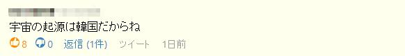 韩媒称稻种是从朝鲜半岛传到日本 日本网民不乐意了