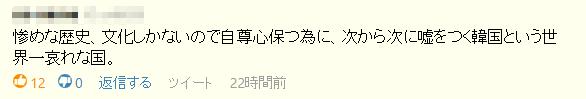 韩媒称稻种是从朝鲜半岛传到日本 日本网民不乐意了