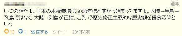 韩媒称稻种是从朝鲜半岛传到日本 日本网民不乐意了