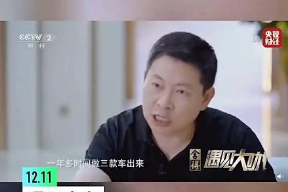 余承东：我们一年三款车！全世界没人这么快！ 假日都在加班！