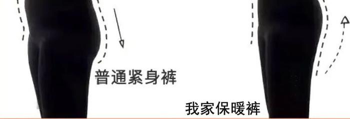 老寒腿有救了！几十块钱就能买到多功能的羊绒护膝保暖裤，赶紧囤起来～